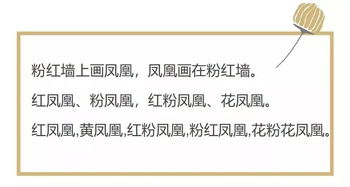尽力[jìn lì]什么意思?近义词和反义词是什么?英文翻译是什么?_百度
