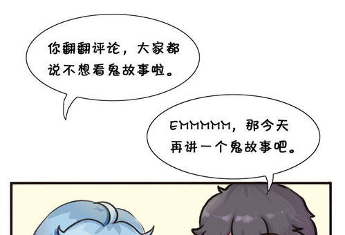 电信话补是什么意思，找工作话补是什么意思