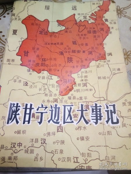 词语造句:用边区造句(约30个)