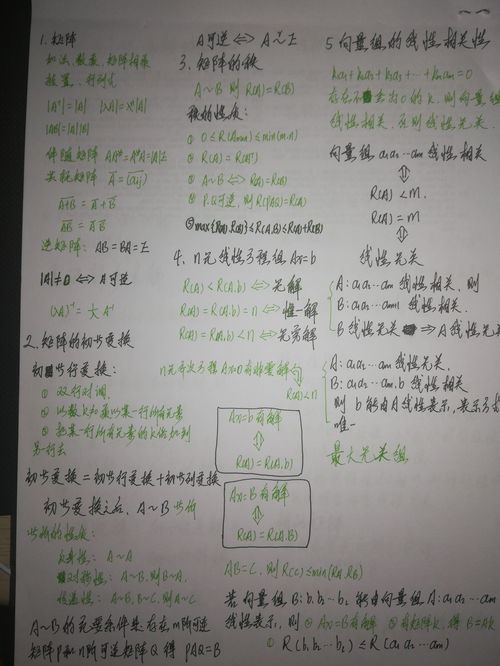 界组词,用界字怎么组词