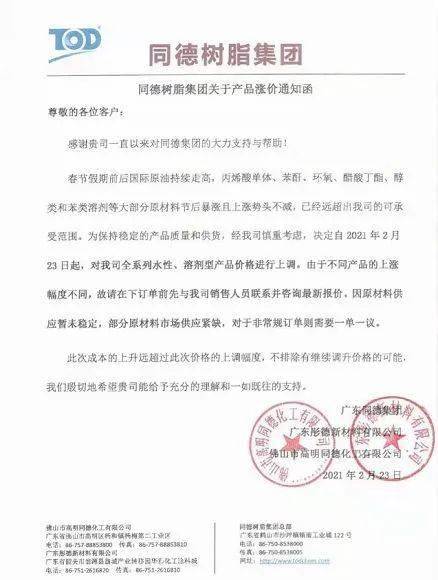 公文函格式范文6篇_公文函格式范文