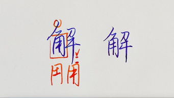 形容人漂亮美丽的字