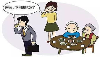 不孝子孙，不孝子的说说经典语录