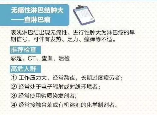 身体是本钱健康是财富，身体是本钱经典语录图片