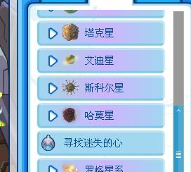nononono是什么意思，女生发nonono是什么意思