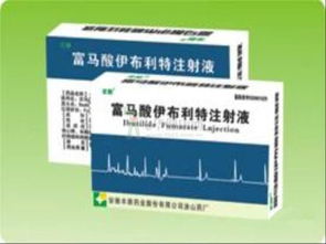 伊布利特作用机制，伊布利特使用说明书