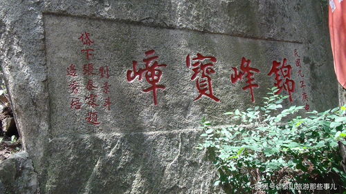盘道是什么意思