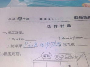 我想要一些香蕉和苹果的英文怎么写，两千克苹果的英文怎么写