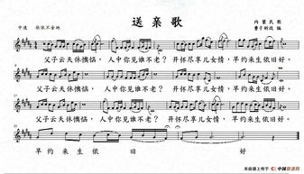 一首蒙古族民歌,第一句简谱“/33 66/ 565 35 6 -/”