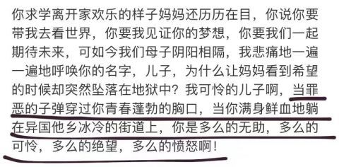 痛彻心扉是什么意思