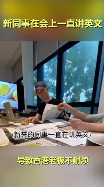 不耐烦的英文怎么读，不耐烦的英文短语