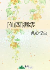 “今夕何夕,见此良人” 表达的是什么意思?