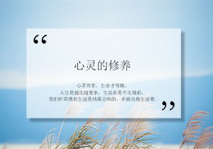 道德的重要性议论文