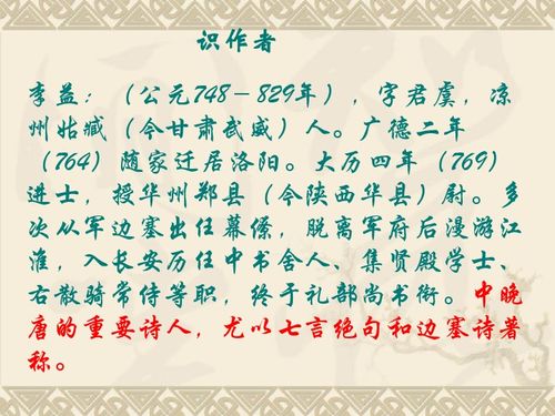 诗中含有月字的古诗名句