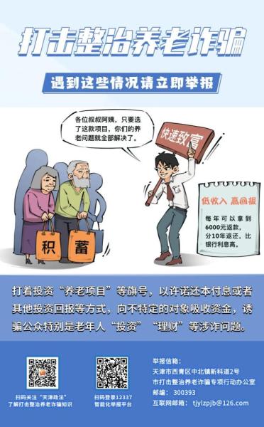 伪劣是什么意思，伪劣怎么读