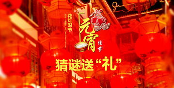 仙乐(打一成语)。
