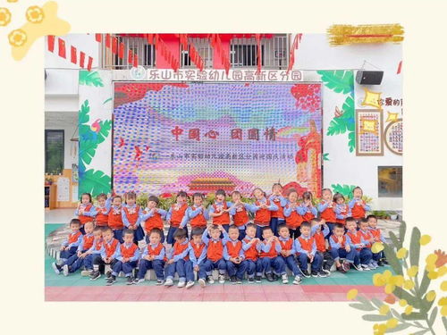 如何为祖国做贡献
