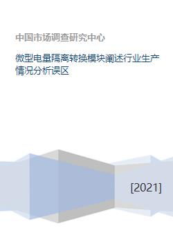 电量换算单位，电量换算吨标煤计算公式