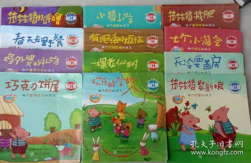 卖拼音怎么写，卖弄拼音