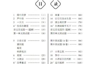 便字的多音字注音并组词