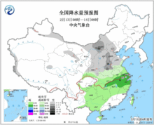 张家口明天天气预报几点下雨，张家口明天天气多少度