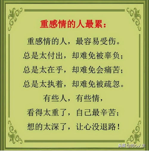寒的拼音怎么读，寒的拼音和词语