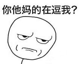 糗的拼音