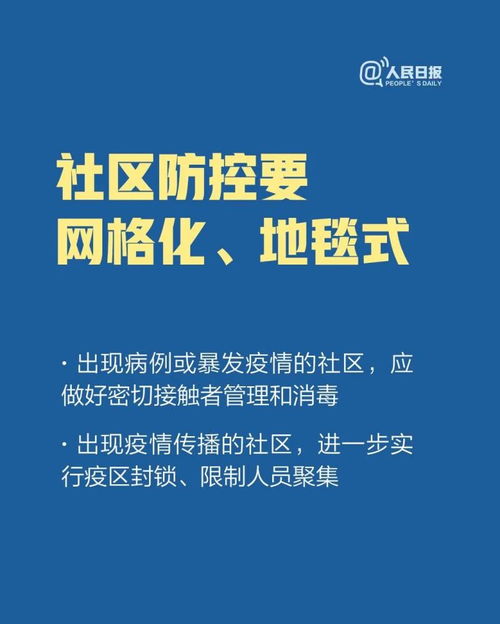 吃劲岗位是什么意思，吃劲读音