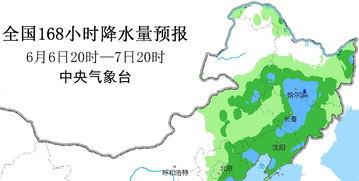 辽宁开原天气预报三天查询，辽宁开原天气预报四平市天气预报