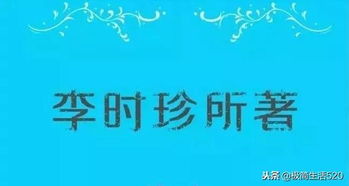 有一点不准打一成语，你有一点不对劲