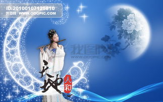 天地人和下一句是啥