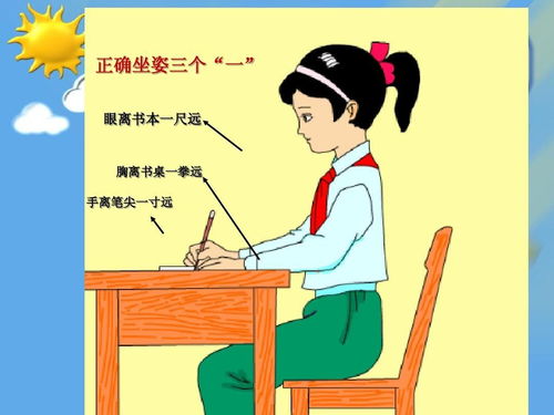 要怎么保护眼睛预防近视呢?