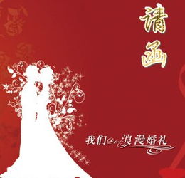 梦见结婚表示什么周公解梦