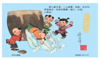 孙权劝学的作者是