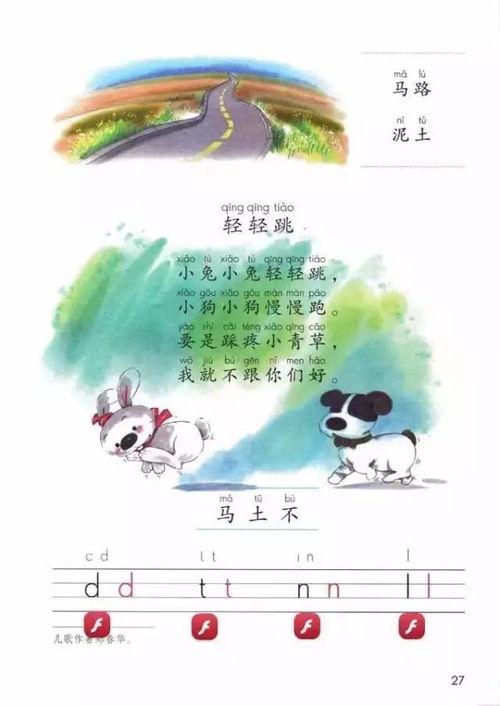 来临的词语的意思是什么