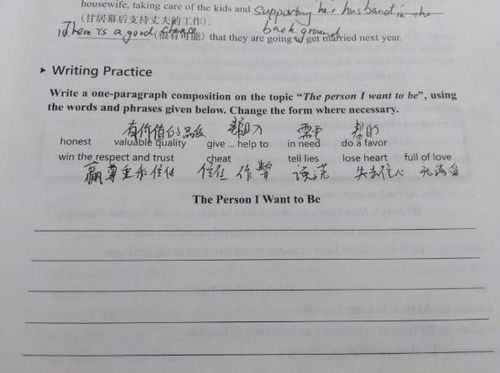 家务劳动作文200字，劳动作文200字优秀作文免费