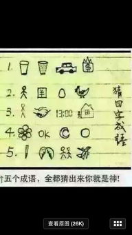 人才济济的正确读音