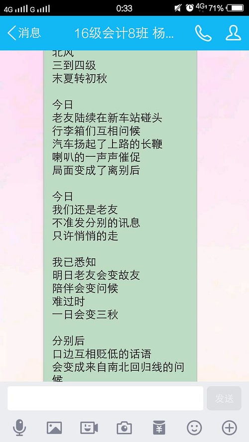 妨碍的意思妨碍的意思是什么