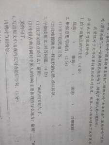 蕴藻拼音，蕴含拼音