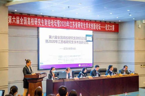关于四川大学心理学考研