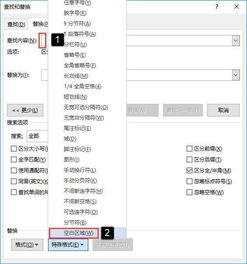 课文段落是什么意思，暂告一段落是什么意思