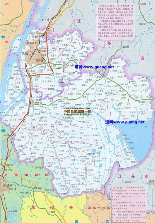 安徽马鞍山市地图，马鞍山市地图区域