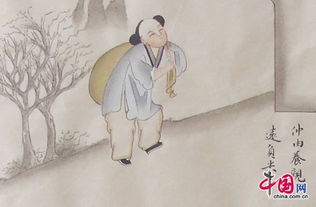 子路从而后原文及翻译拼音，子路从而后原文