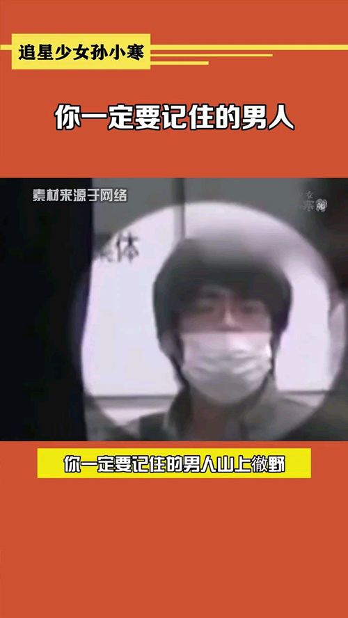记住谁是你的男人歌词，记住你是一个男人