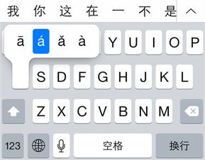 小楼又东风的拼音，东风的拼音怎么读