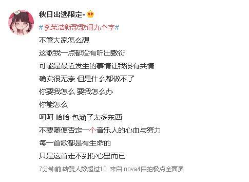 请问,"怎么办,爱情甜又酸",这是哪首歌曲里的歌词??