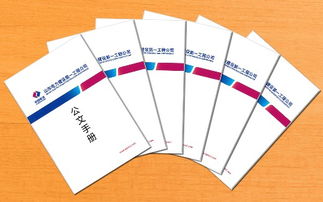 抄送机关和主送机关的区别，抄送机关不同级别用什么符号隔开