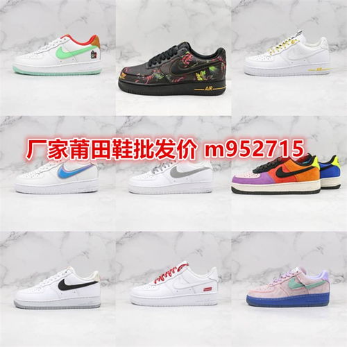 篮球飞人鞋子是盗版吗