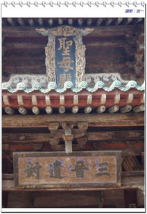 晋祠有哪三绝?