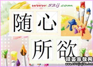 什么欲滴的成语